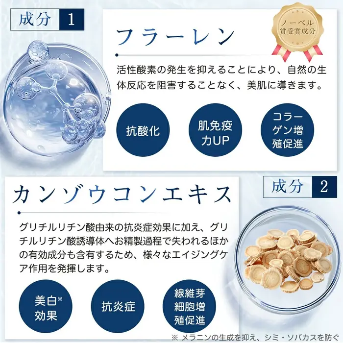 もちろんです！ご提供いただいた製品データを反映して、文章を書き直しました：日本語の2つのパネルでは、「3Dフェイスマスク - フェイスパック 立体フェイスマスク フェイスケア 首ケア」を効果的に使用するためのスキンケア成分が紹介されています。 最初のパネルには、泡の入った透明なジェルが紹介されており、その抗酸化作用とコラーゲン生成促進効果が強調されています。これは毎日のフェイスパックルーティンに最適です。2つ目のパネルには、スライスされた根菜の入ったボウルが描かれており、その抗炎症作用と肌を明るくする効果が紹介されています。これらは、3Dフェイスマスクを使ったスキンケアをさらに充実させるのに最適です。.